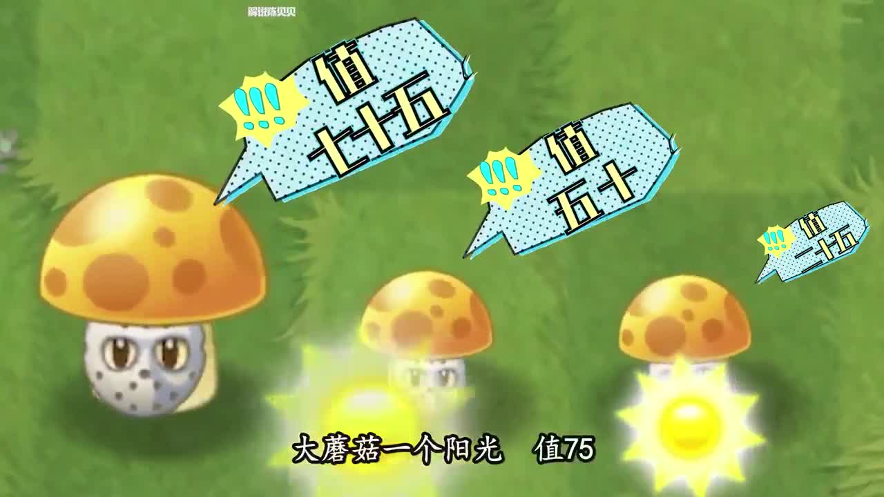 植物大战僵尸：金卡植物里的“铁废物”！他们凭什么？