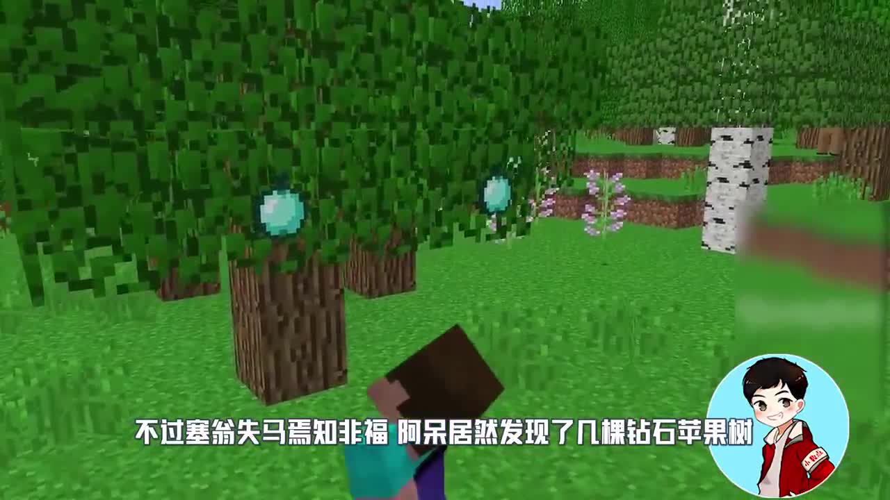 我的世界：村民躲进超安全的地洞，阿呆可能一百年都找不到