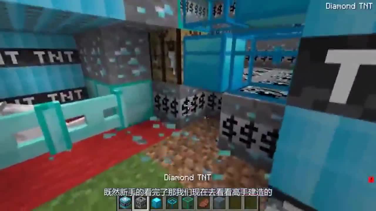 我的世界：TNT房子建筑对抗赛！高手的TNT为什么我都不认识？