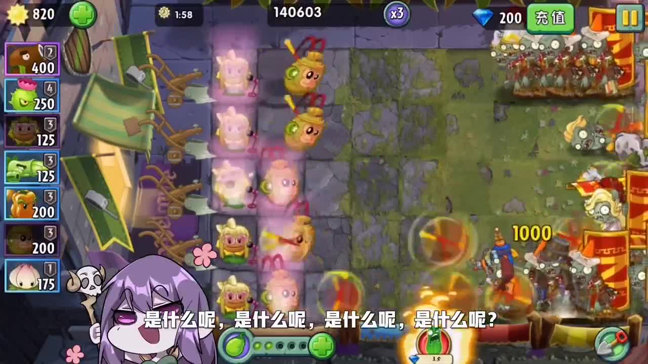 植物大战僵尸：潘妮版超Z联赛，贝贝竟然能打1500000分？