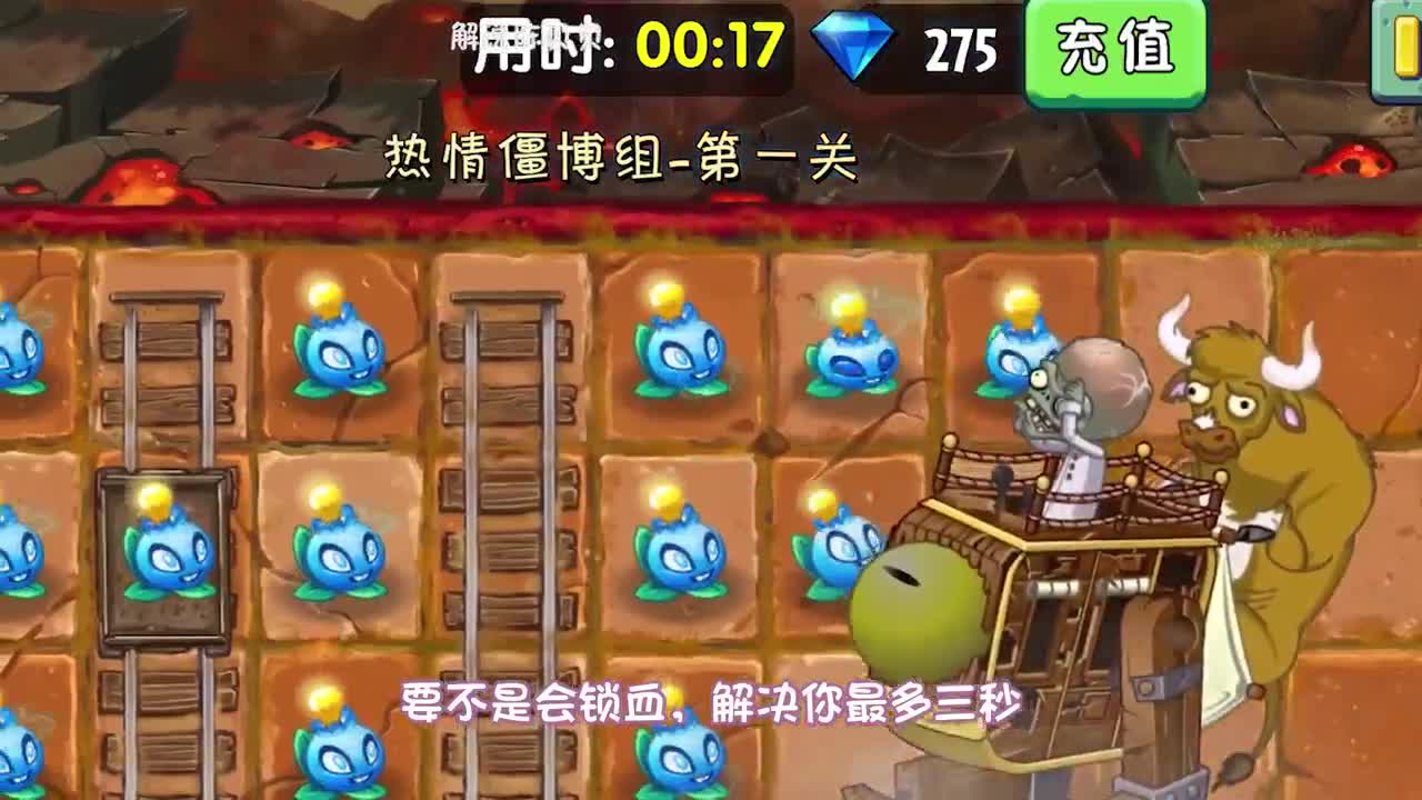 植物大战僵尸：当原豌和大嘴花同时开大！大嘴：真进退两难啊！