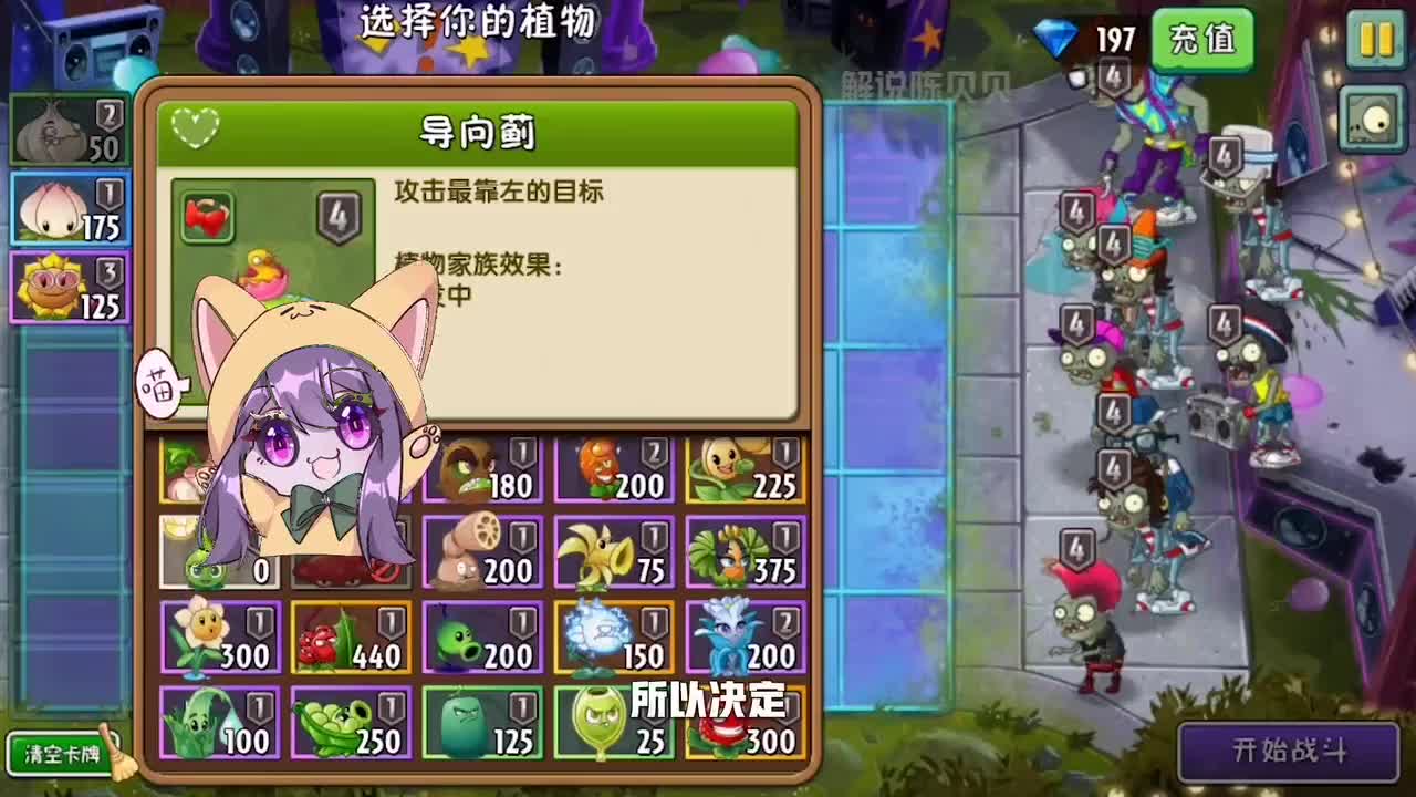 植物大战僵尸：暗影豌豆！无视等级的吞噬，这也太强了吧！