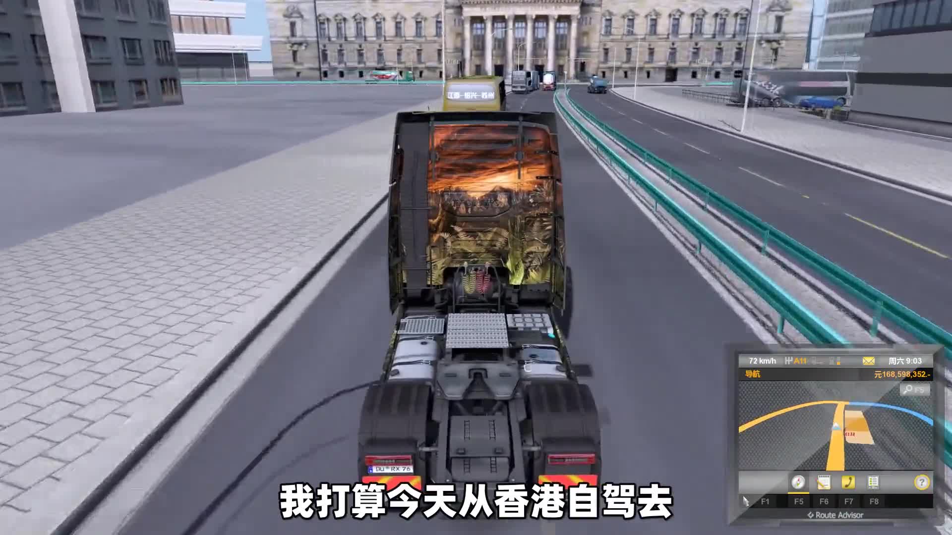 中国卡车模拟：从香港自驾去拉萨是什么体验？从来没见过这种路