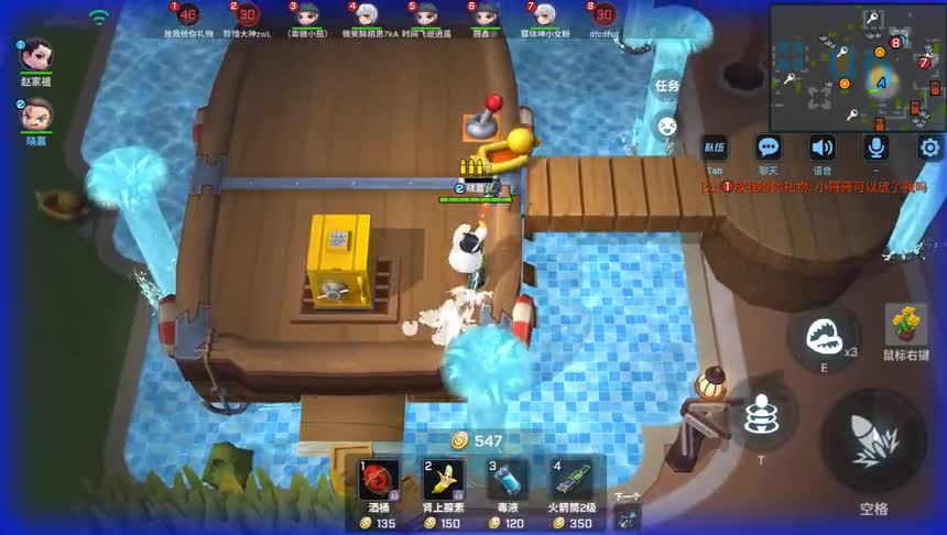 逃跑吧少年！晓嘉轻松抓捕八人还和最后一人玩起了躲猫猫！