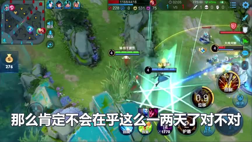 王者荣耀：害怕是你，又害怕不是你