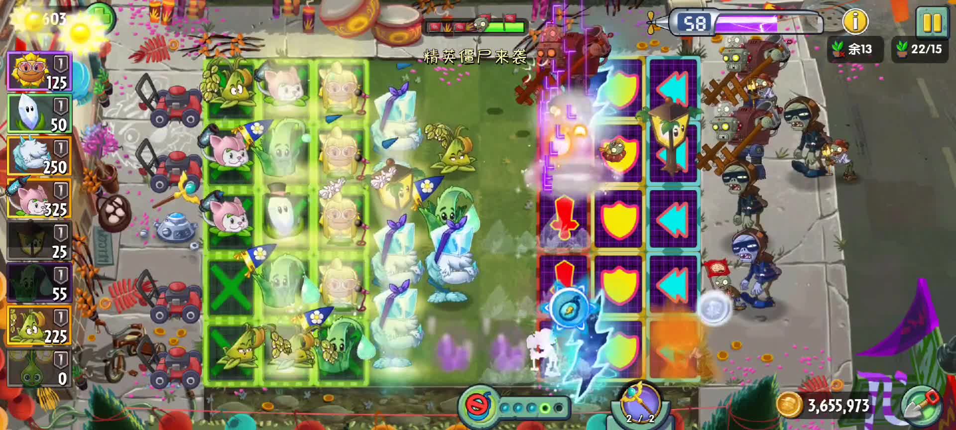 植物大战僵尸2：回忆之旅普通第8天打法