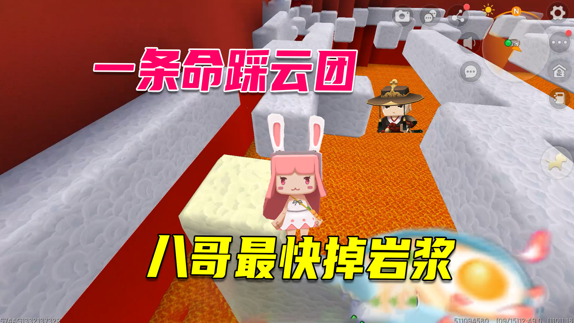 迷你世界：一条命踩云团，八哥说着最大的话，掉着最快的岩浆#迷你世界#沙盒游戏