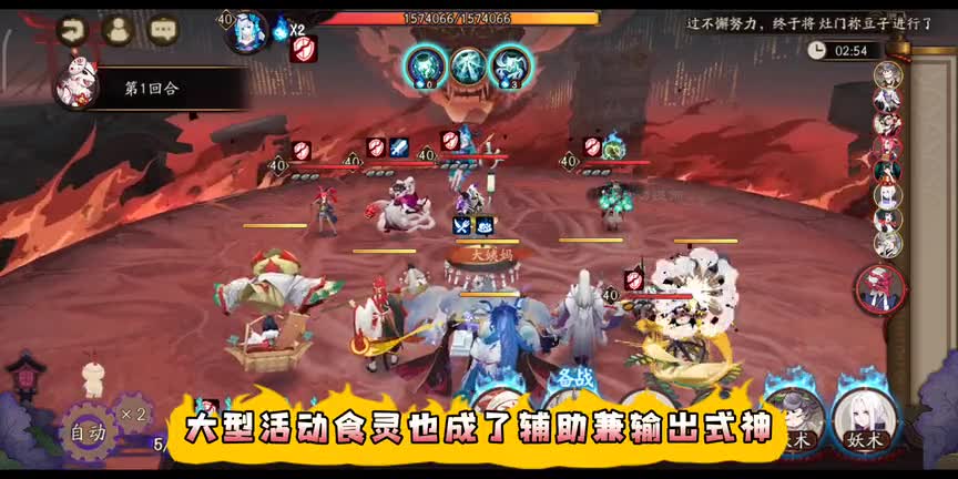 五周年的食灵成为新大型活动热门首选，百万真实伤害不是梦