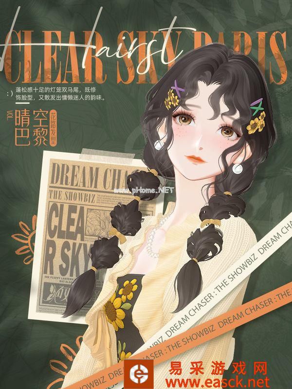 《绝对演绎》秋日新时装上线，请问这是吃可爱长大的向日葵仙子吗？