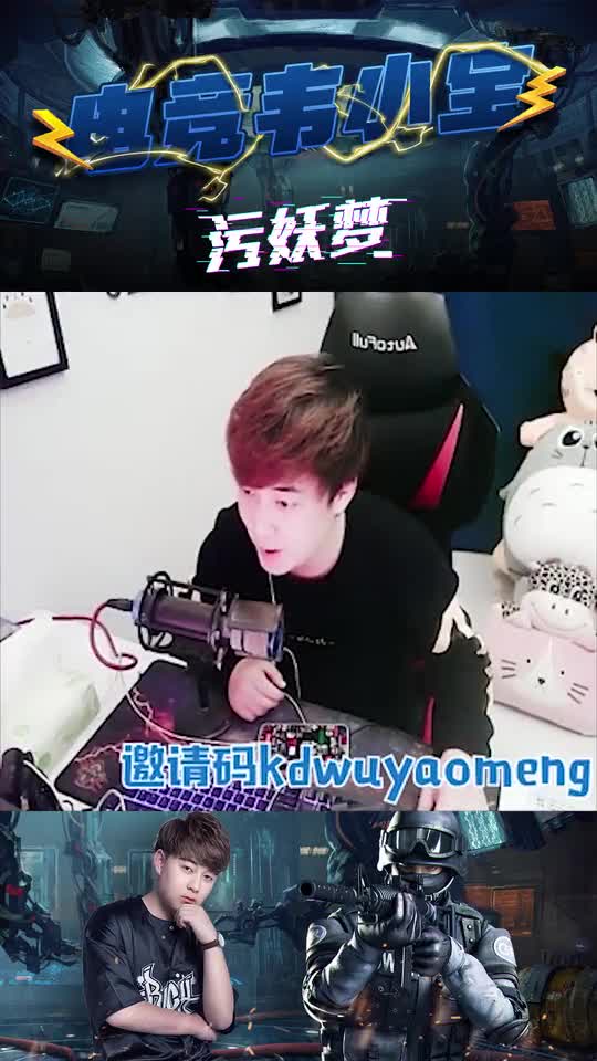 污妖梦CF手游\-B点战神也无法摆脱接雷王的称号