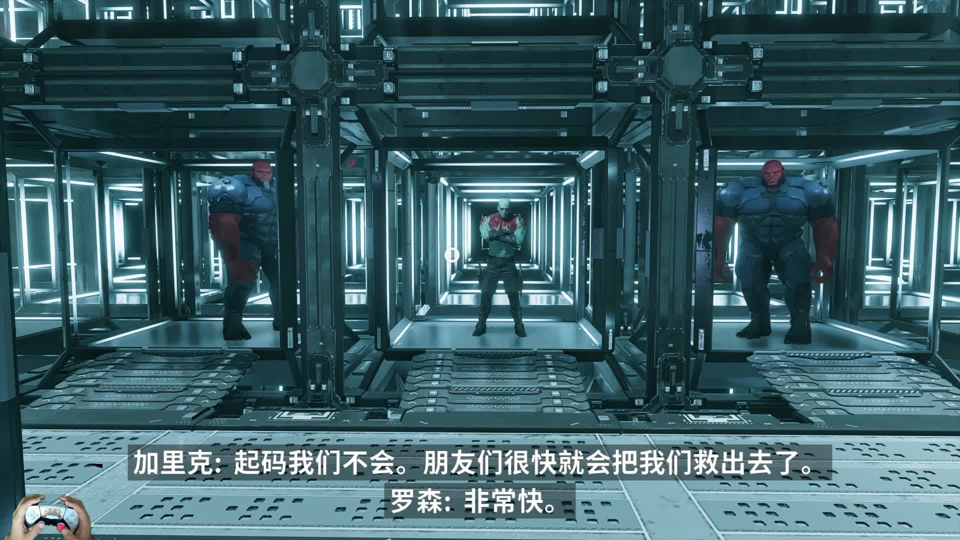 PS5：10漫威银河护卫队，最不像游戏的游戏，单人游戏剧情全流程