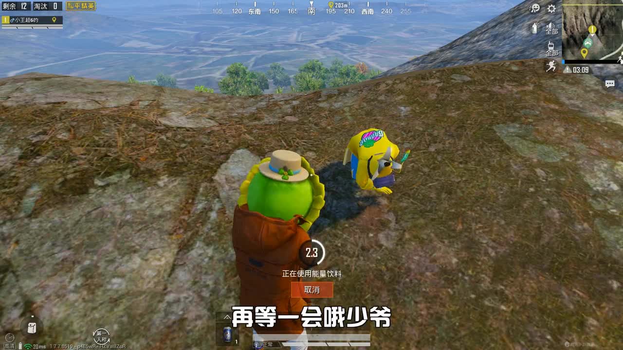 爆笑吃鸡：管家小王穿越回过去，穿上赋率的衣服，直接干掉香蕉！