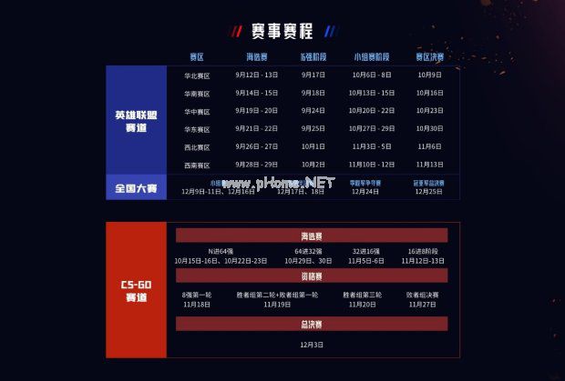 易采游戏网