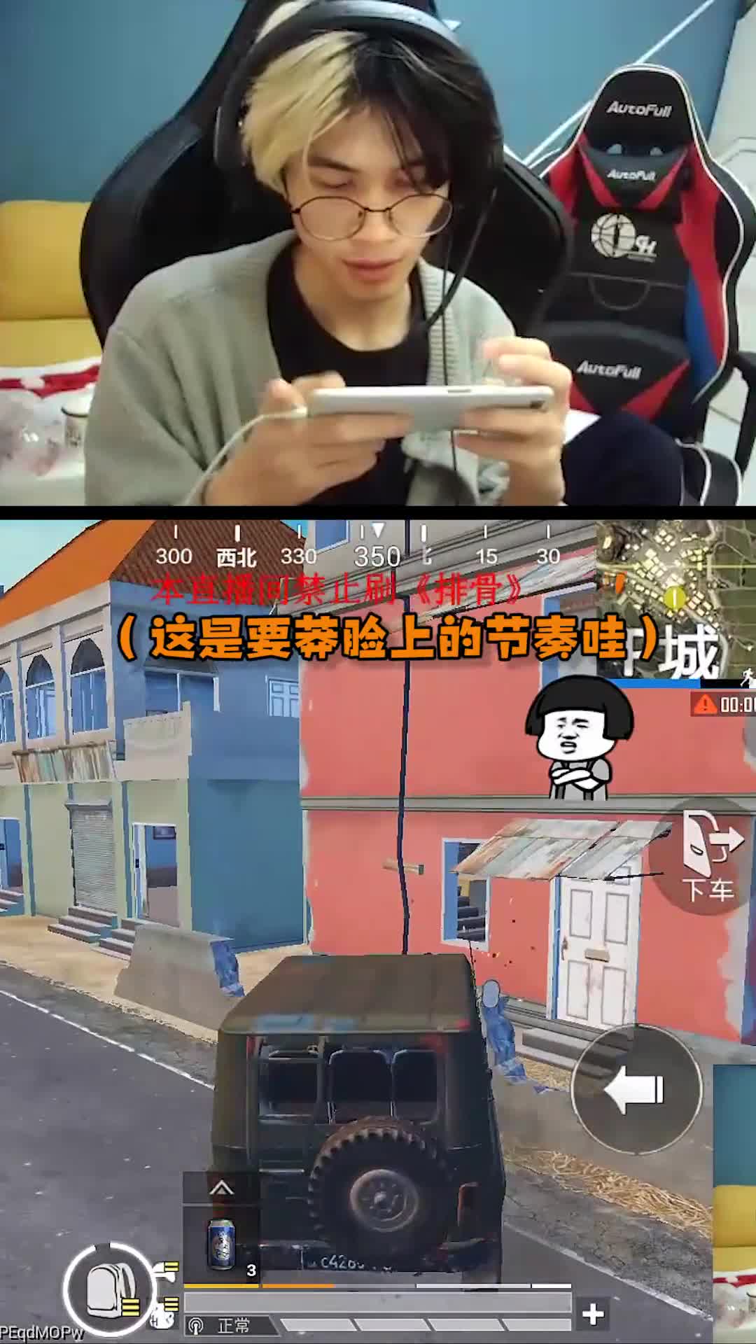 和平精英董系长：我长这么大没见过这么嚣张的人！