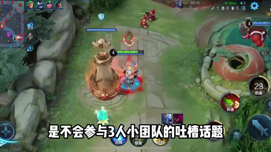 鲁班：猪牛组合哥俩好《叱咤文字栏》