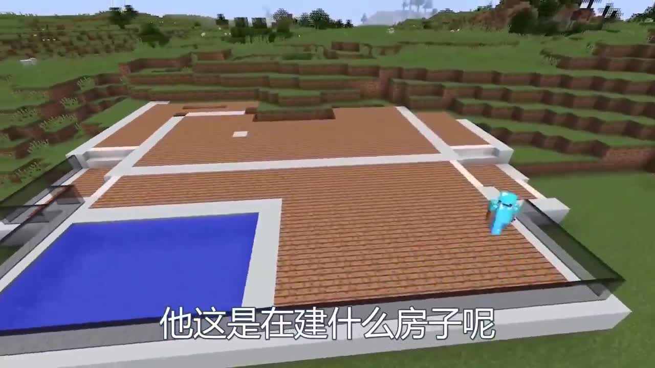 我的世界：阿瓜虚心请教爷爷搭建别墅！搭建好后秒变公子哥？