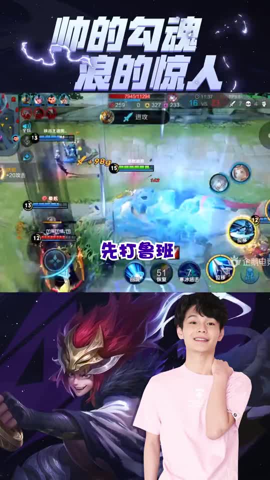 王者荣耀小浪浪：韩信三杀先揍鲁班？小鲁班：多大仇！