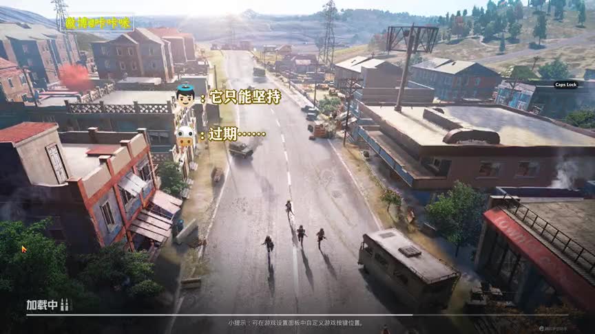 咔咔咪和平精英游戏视频：当上帝穿着增加战斗力的衣服还是挂了之后