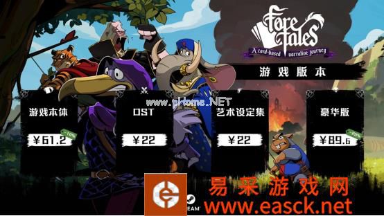 “电子桌游“奇幻叙事卡牌游戏《预言奇谈》今日正式上架Steam及NS平台