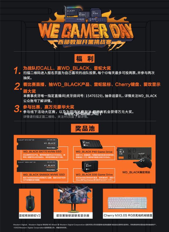 易采游戏网