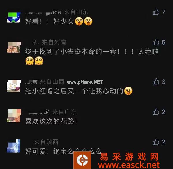 《绝对演绎》秋日新时装上线，请问这是吃可爱长大的向日葵仙子吗？