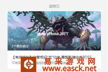 暂别只为更好的相遇，龙之谷世界天启测试收官！