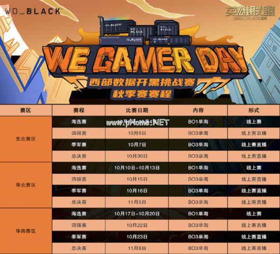 易采游戏网
