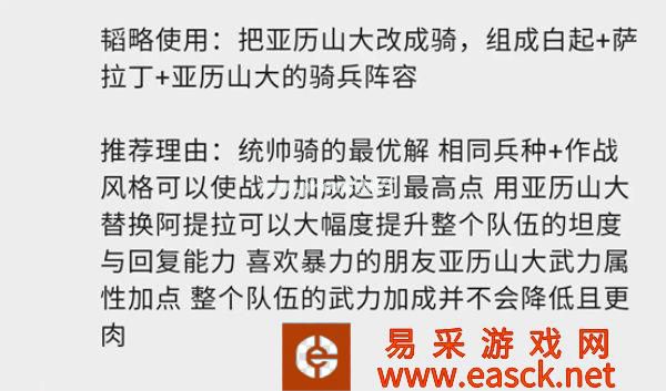 巧用专精转换，《重返帝国》S3黑科技阵容一览