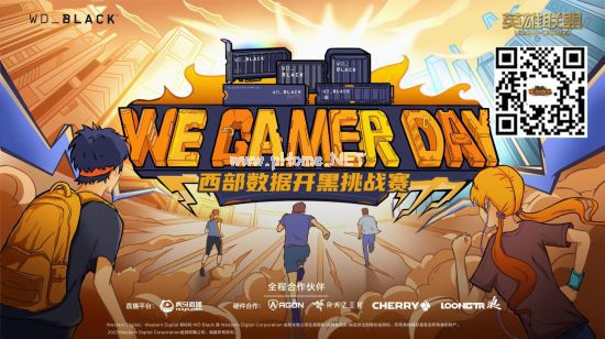 易采游戏网