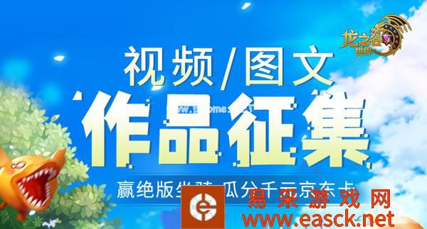 暂别只为更好的相遇，龙之谷世界天启测试收官！