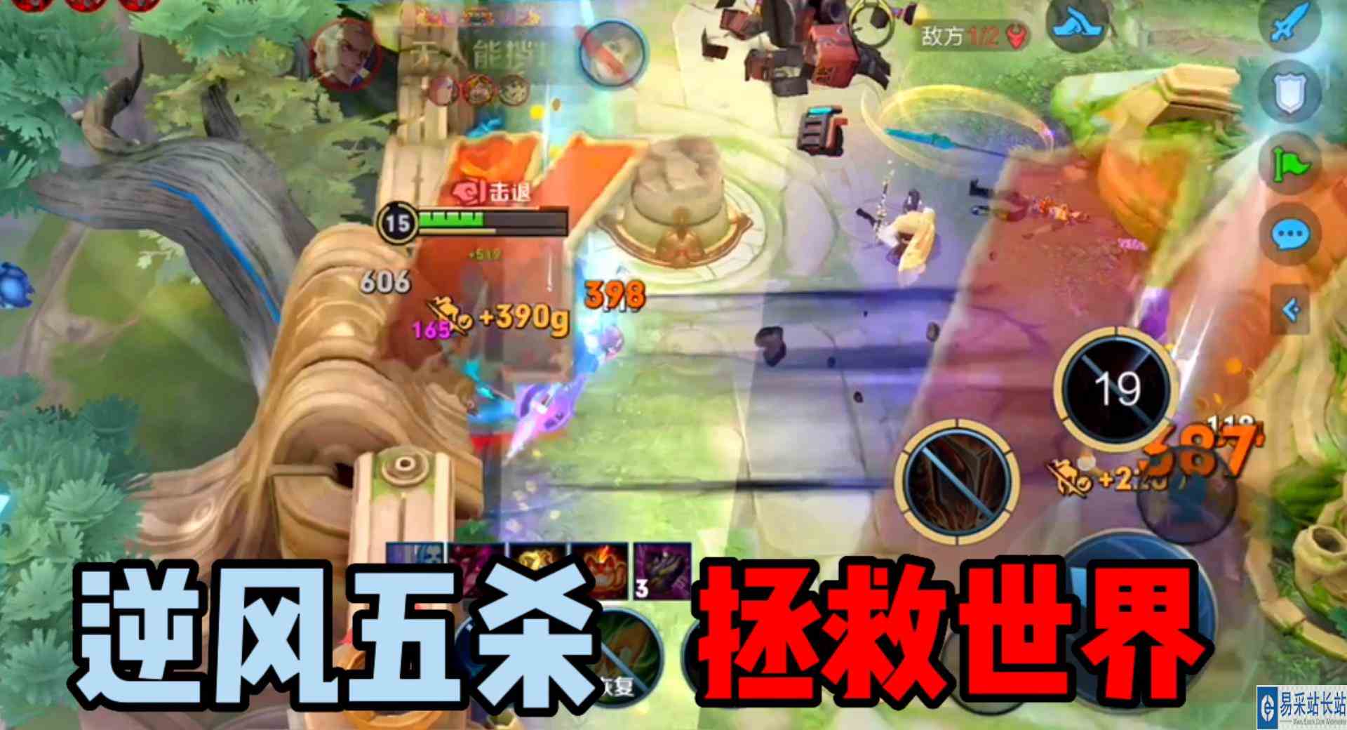 你永远不知道一个绝境的上单能爆发多大的威力！#王者荣耀#秋山