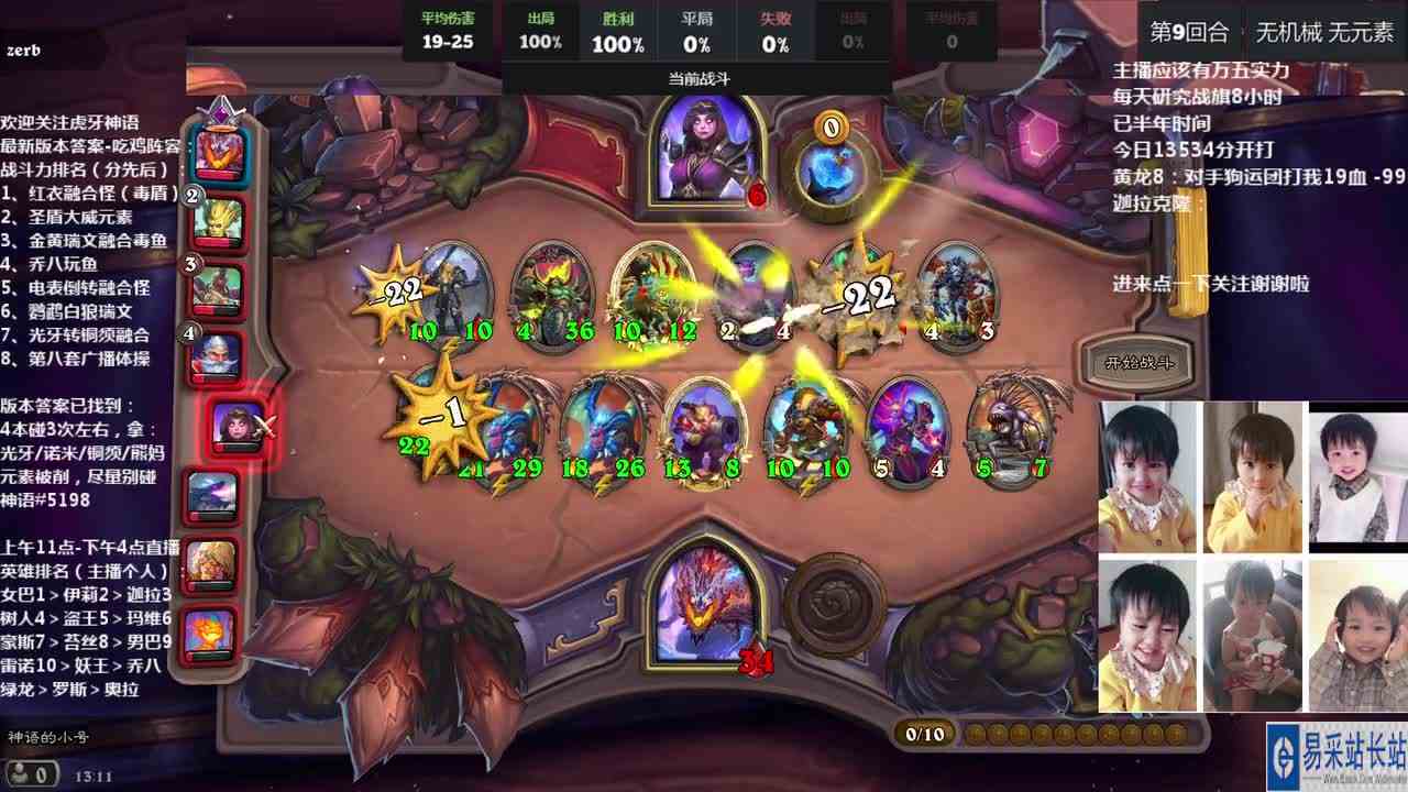 炉石传说酒馆战棋：7费卡雷，10费2卡雷，这就是迦拉克隆？