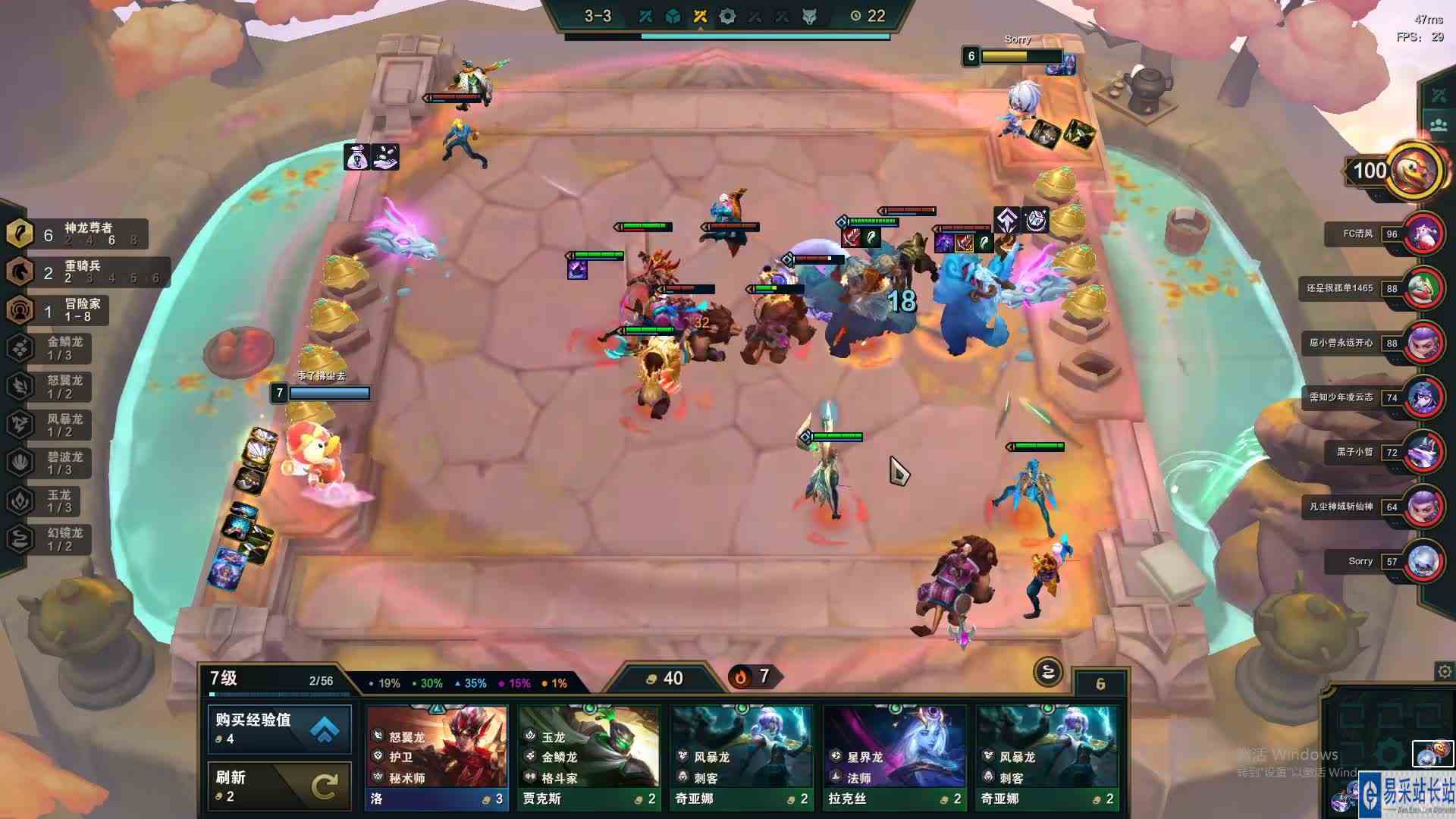 皮糙肉厚八神尊者龙努努无法处理的存在 一口一个12000真实伤害 （上）