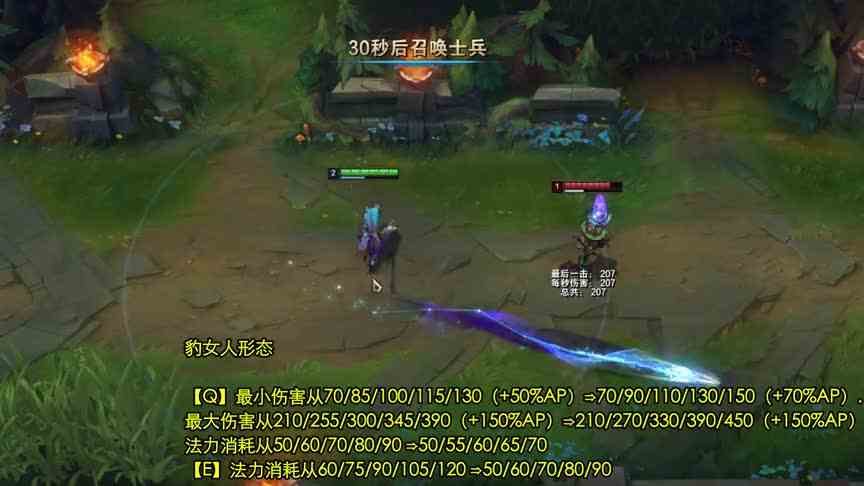 【英雄联盟】10.25版本更新：图奇全面加强！死歌Q蓝耗降低 伤害增加