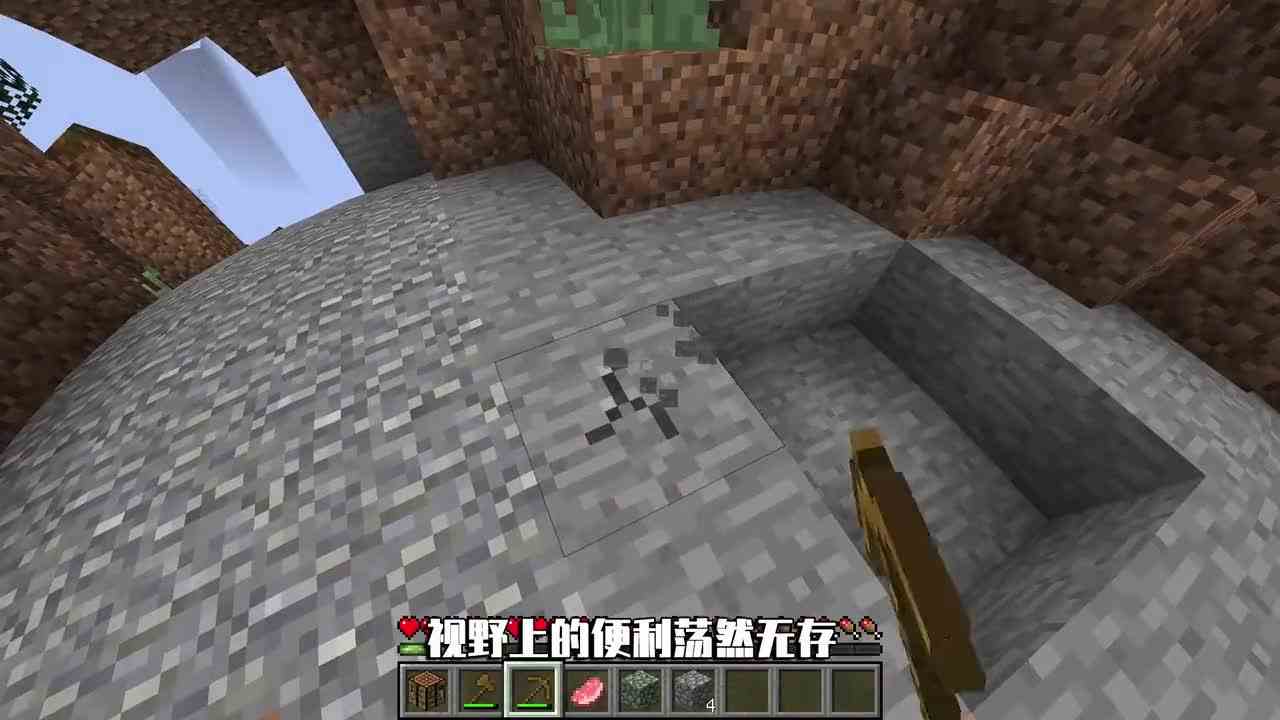 我的世界极限生存：假如世界是圆形的，你该如何找到钻石？
