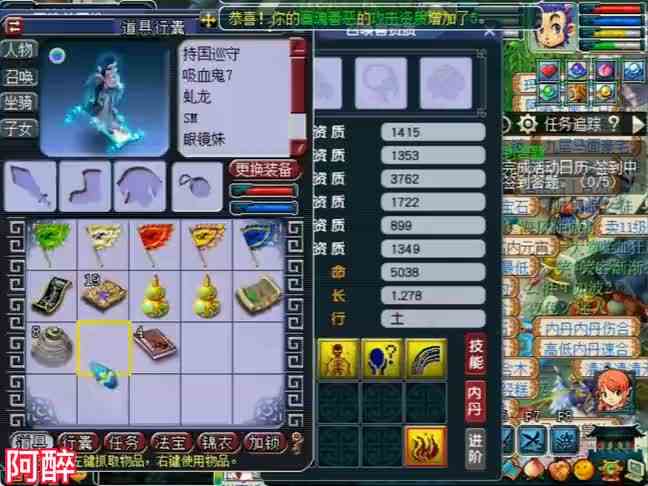 梦幻西游：藏宝阁买只画魂来炼妖，结果合出了需要的善恶宝宝