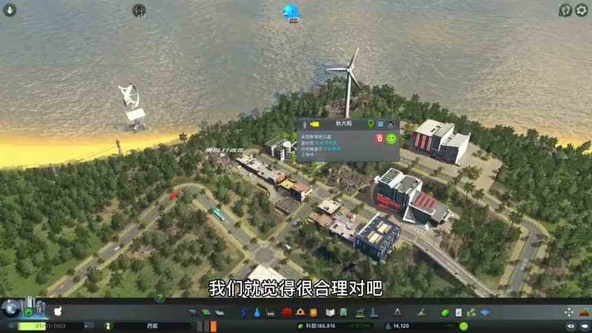 游戏里开发一座小岛，把CBD都建起来了，哈哈哈，看一下最后的效果吧