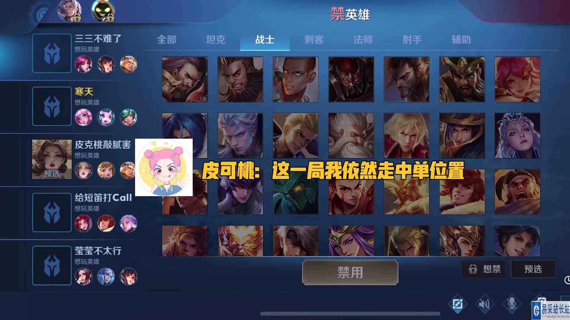 一群主播喊麦《大话西游》，也是没谁了。