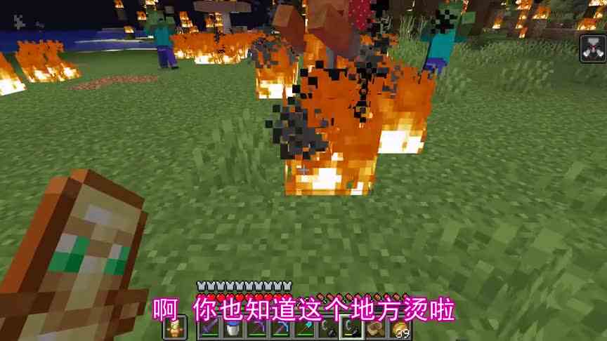 我的世界1.16联机113：烧完森林烧野怪，烧完野怪烧队友，燃烧吧