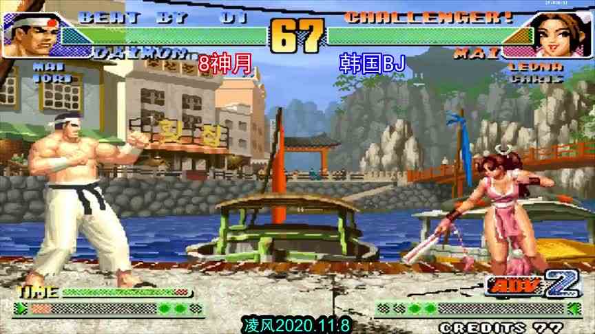 拳皇98C：组队赛之大门月力战韩国BJ，最强大门与顶级火舞硬刚！（1）