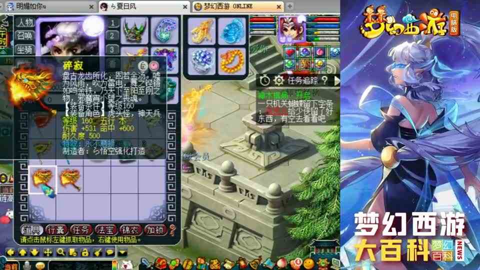 梦幻西游：1天时间竟出了这么多神器？白菜价买无级别指日可待！