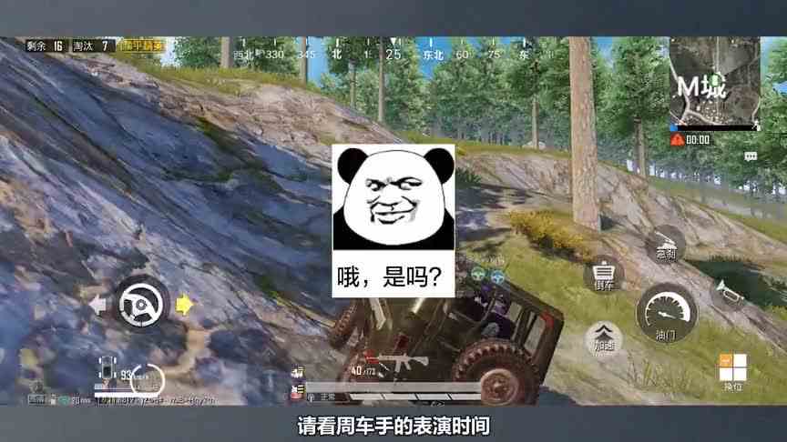 周周：两面夹击主播精彩展示，还没准备好又来一波，13杀搞笑吃鸡