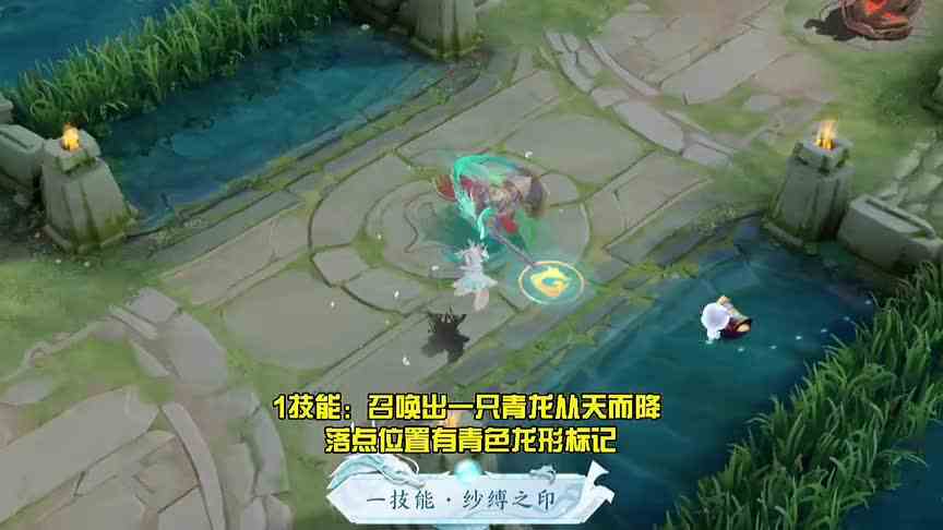 王者荣耀：西施新皮肤游龙清影，技能特效展示！