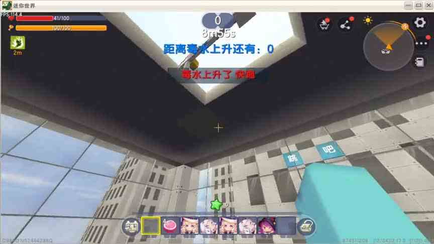 迷你世界：高楼跑酷！毒水来啦！比岩浆还厉害！直接被毒气毒死！