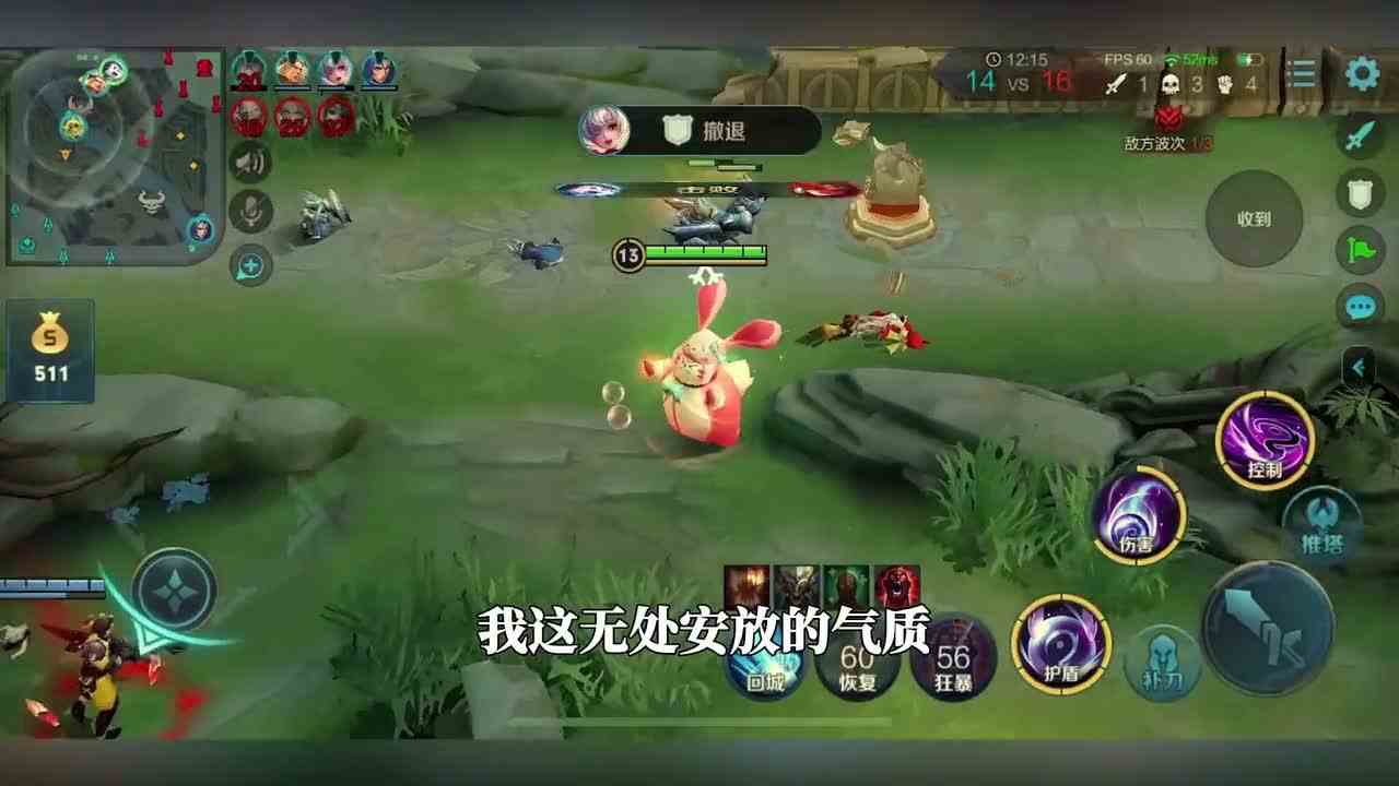 梦奇的沙雕玩法，可能和防御塔有仇！