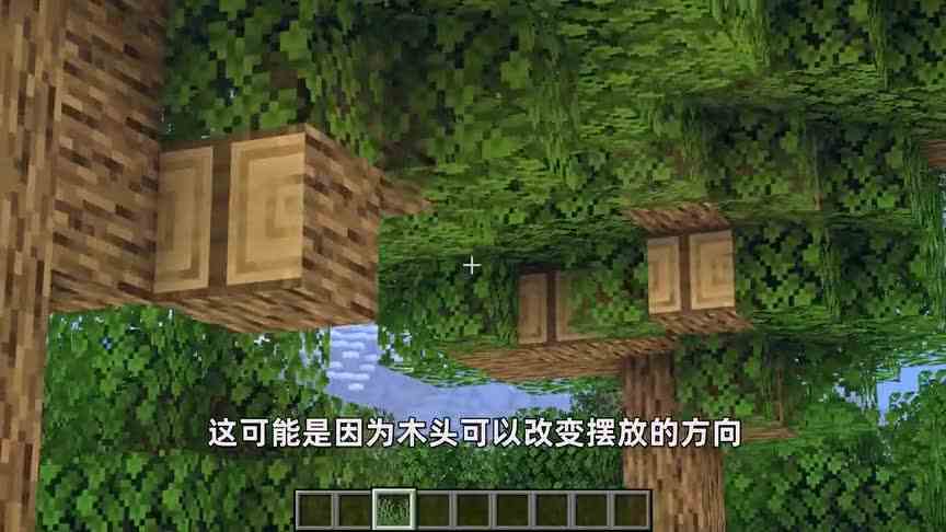 我的世界：如果整个世界的方块，都开始水平移动，会发生什么？