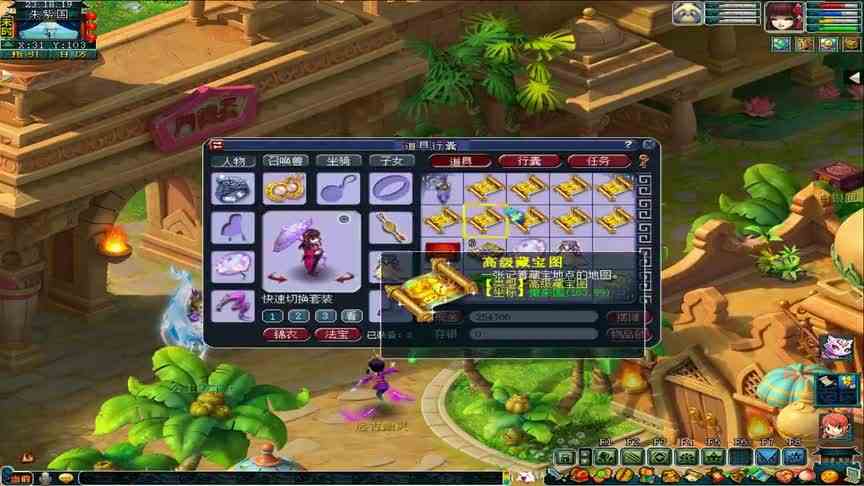 梦幻西游：四千万的高级藏宝图，老板说赚钱了就给我分一半