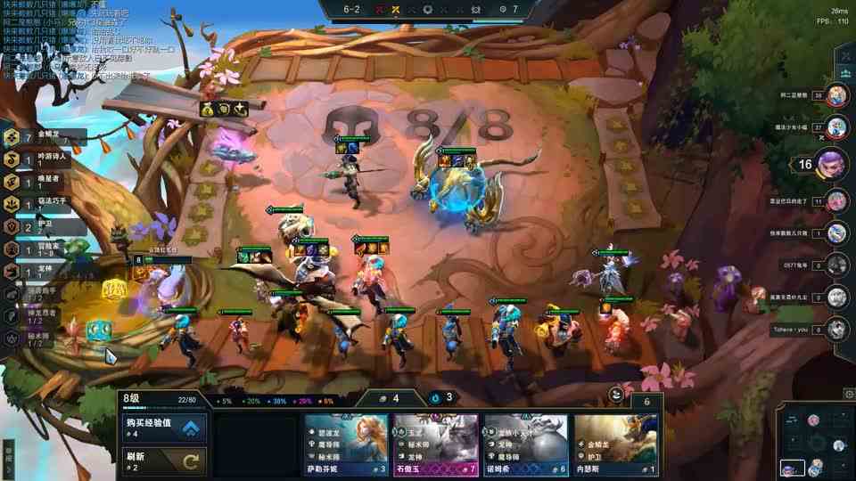 云顶S7：三星潘森，三星碧波龙是吧？全都给我把头埋低！