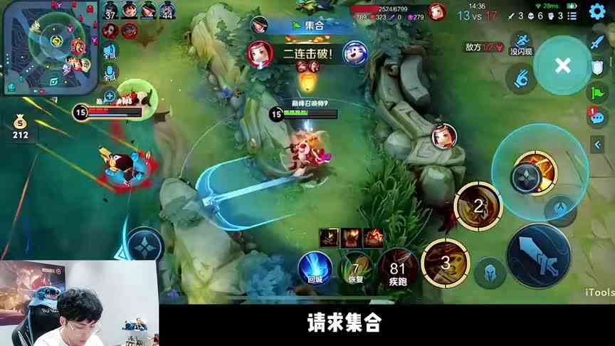 赖神巅峰赛撞车杰瑞，挑战赛十二连胜，老夫子战力接近两万三