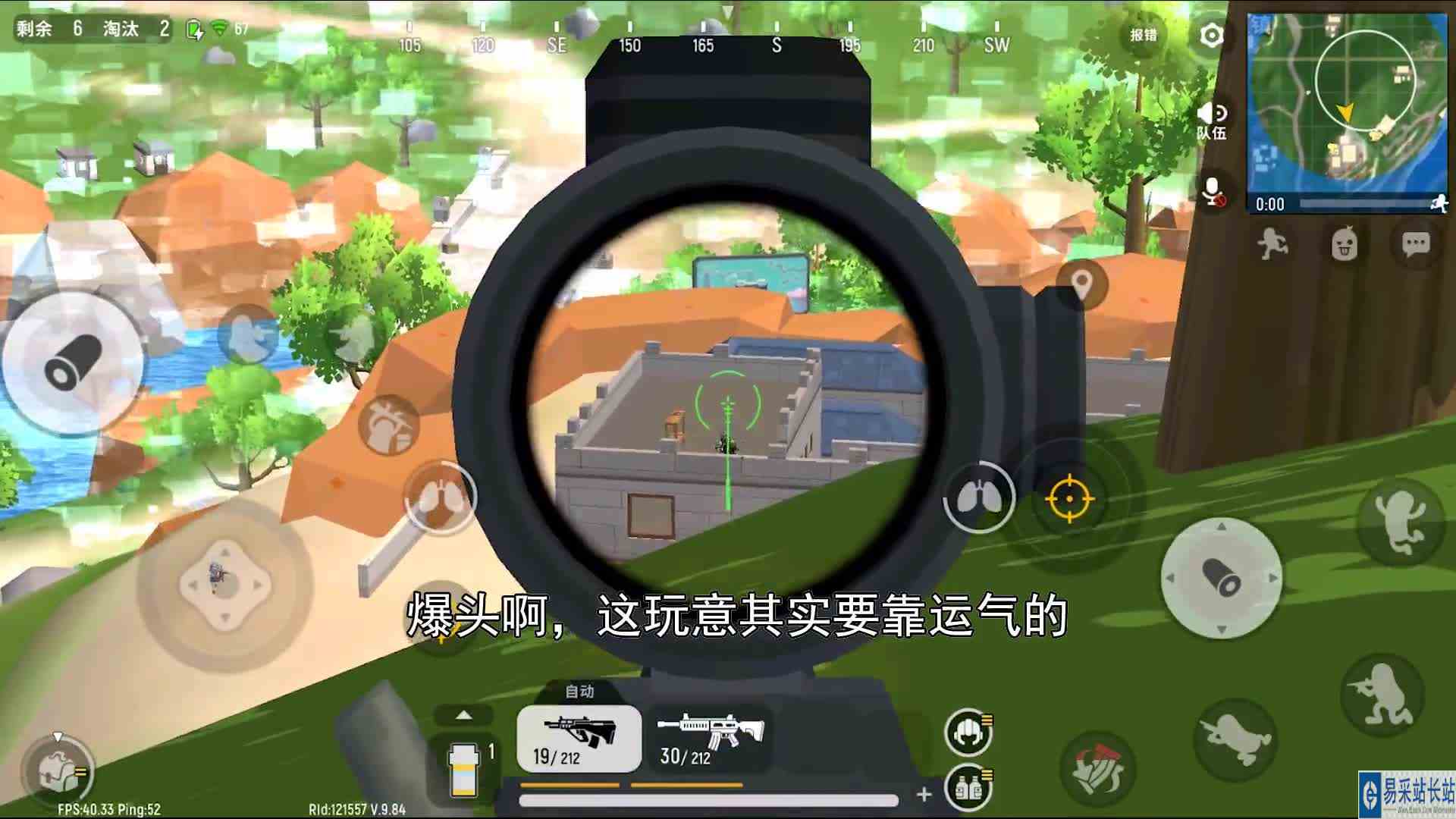 香肠派对：要不是装备上领先被淘汰的肯定是二狗了！